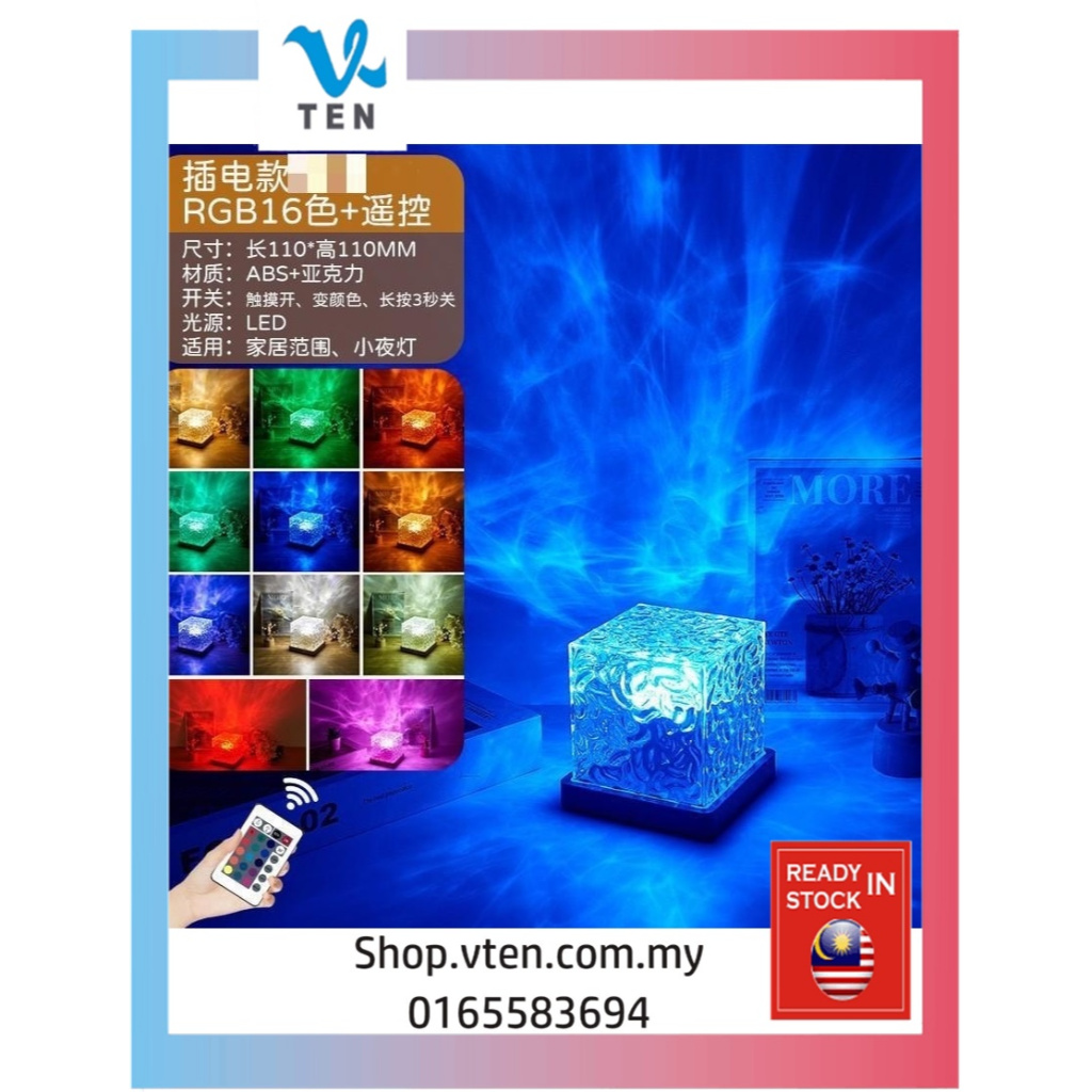 USB 16 Colors Raya RGB Rotating Water Ripple Lamp Night Light Bedroom ...