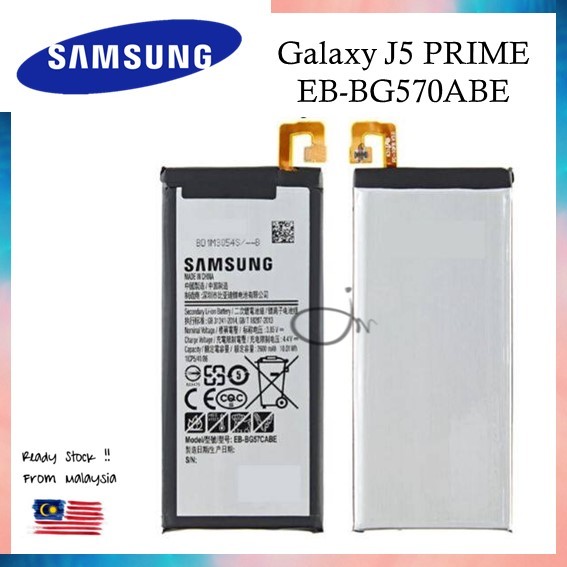 Battery for J5 PRIME/G570 MODEL CODE :EB-BG570ABE High Quality Battery ...