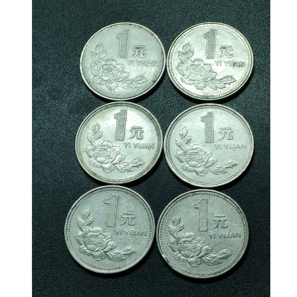 China RMB Flower 1 Yuan 1990s ( 6 Coins ) | Shopee Malaysia