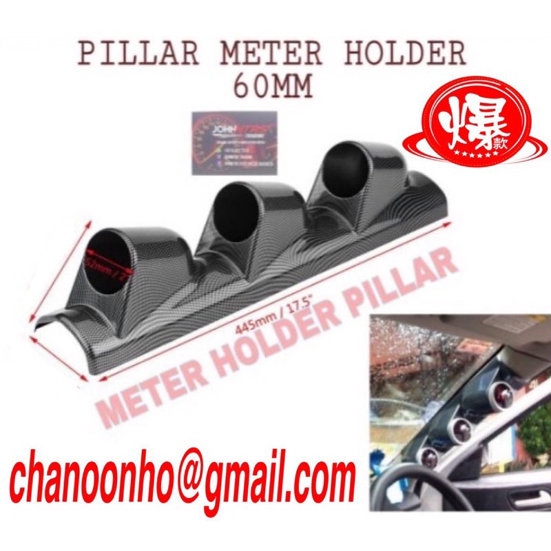 SIDE Pillar 60mm 2 IN 1 / 3 IN 1 Meter Gauge Holder Carbon Style ...