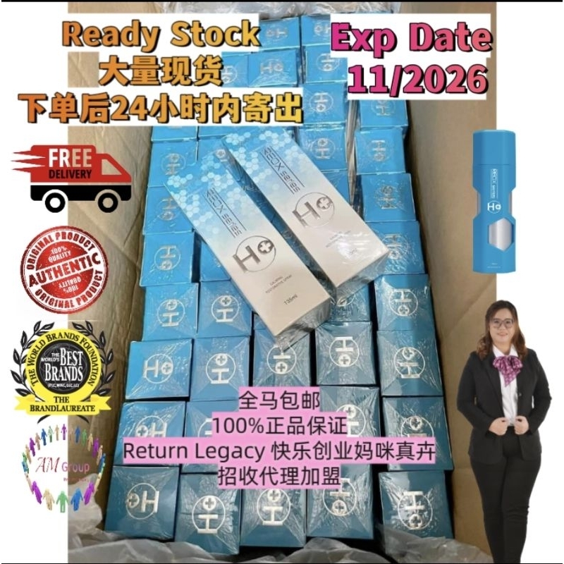 RETURNLEGACY 💯original 2° REOX Series H+ NEW 135ml hplus | Shopee Malaysia