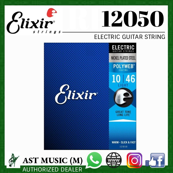Elixir 12050 clearance