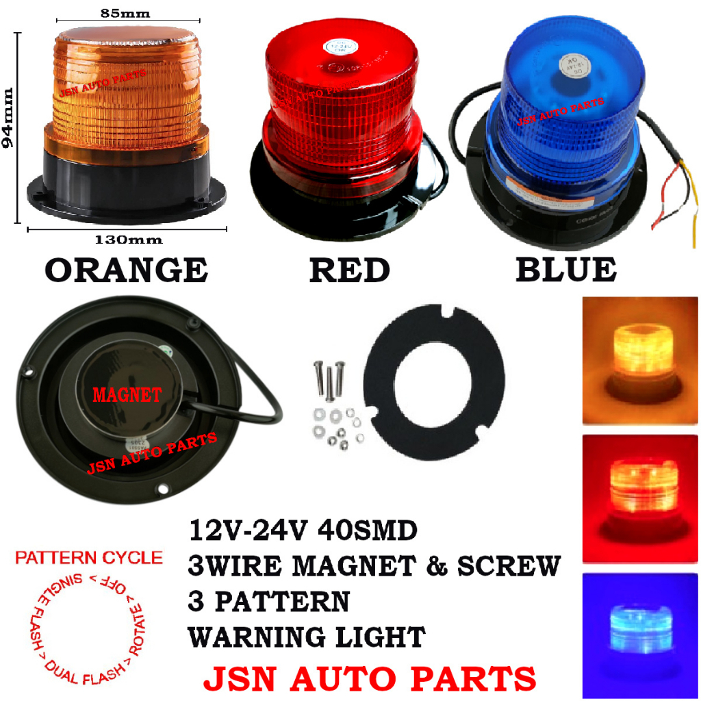 WARNING LIGHT 40SMD 12V24V 3 Mode Beacon Lamp Rotate Flash Warning