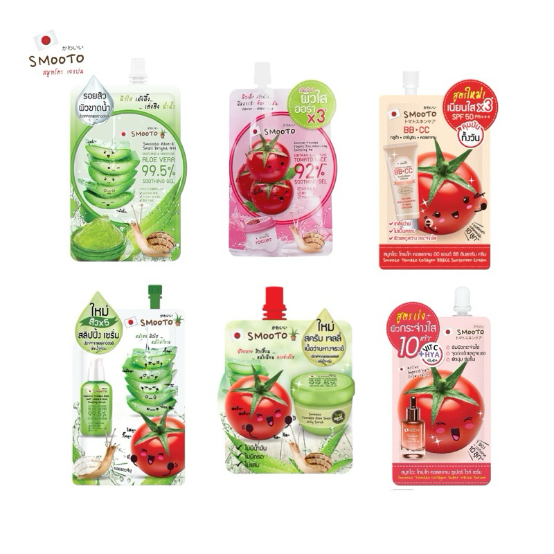 🇹🇭【Thai Product 】🇹🇭Smooto Aloe Vera 99.5% Tometo Collagen Super White ...