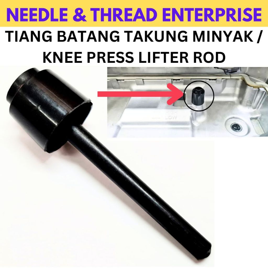 KNEE PRESS LIFTER ROD / TIANG BATANG TAKUNG MINYAK / Sewing Machines ...