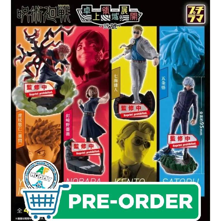 Sakamoto Days Petitrama EX Series Pack 4 Trading Figures Cut Out Scenes Set Megahouse P 34516
