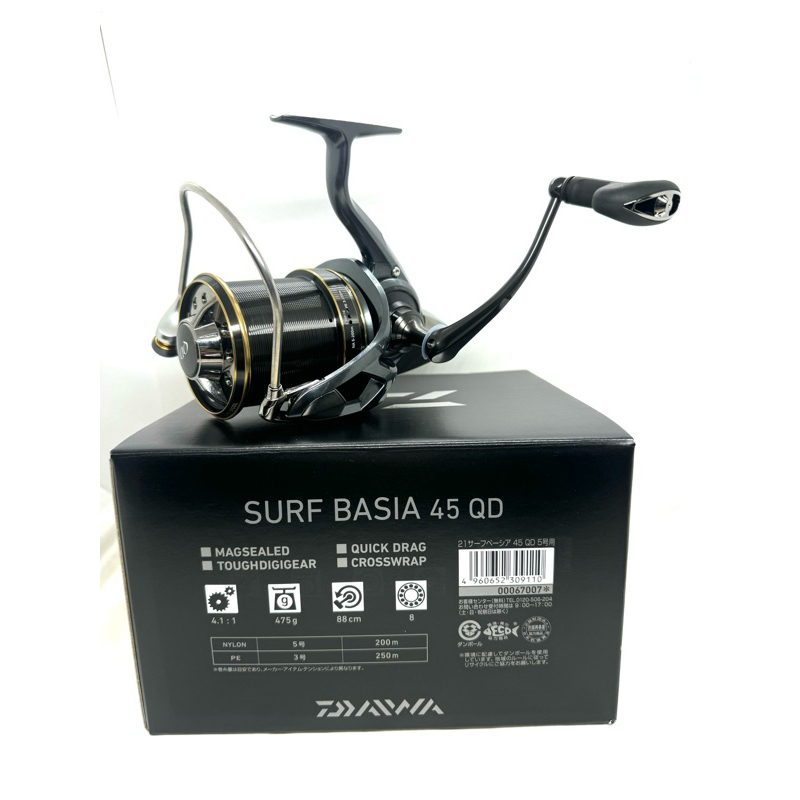 DAIWA SURF BASIA 45 QD REEL ⚠️MADE IN JAPAN⚠️ | Shopee DAIWA SURF BASIA 45 QD REEL ⚠️MADE IN JAPAN⚠️ | Shopee