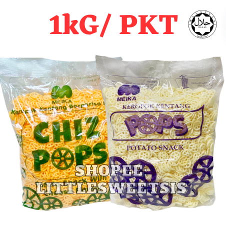 KEROPOK RODA/ WHEEL SNACK/车轮饼/ POTATO CRINKLE CHIP / KEROPOK KENTANG ...