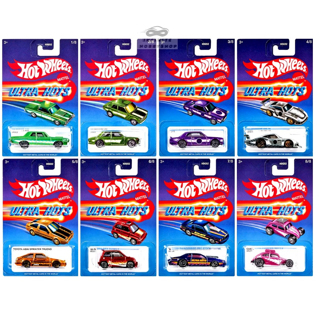 ホットウィール ウルトラホッツ コンプリートセット 全8セット
