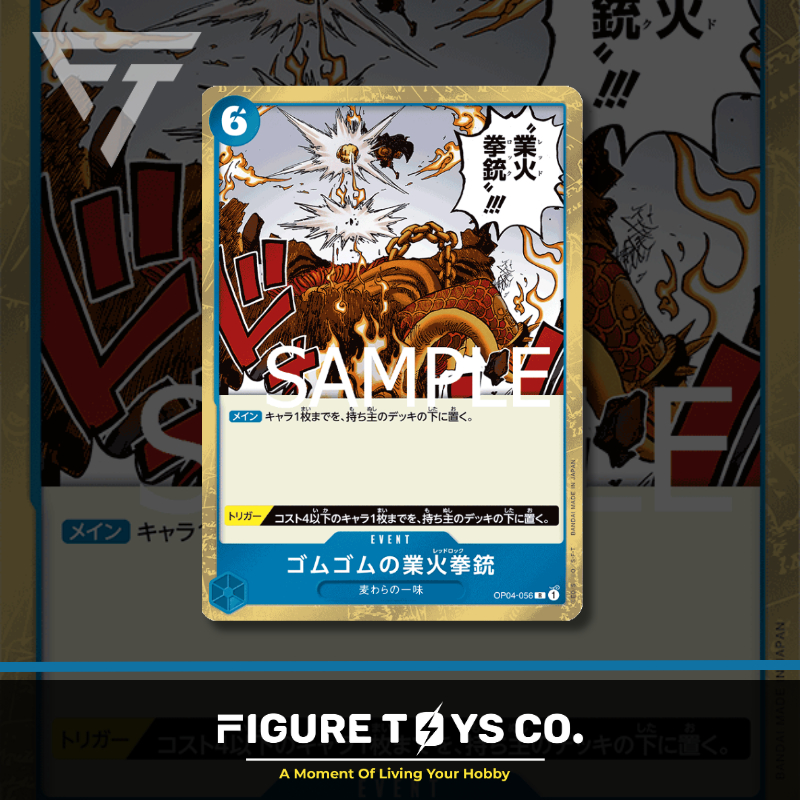 ONE PIECE CARD GAME PRB-01 OP04-056 R-Gum-Gum Red Roc | Shopee Malaysia