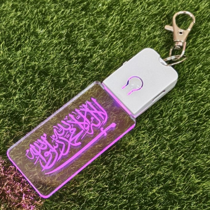 3D LED KEYCHAIN ISLAMIC PATTERN 7 COLOUR LED | Shopee Malaysia