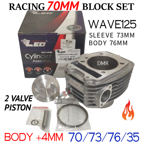 WAVE125 70MM 70/73/76/35 Cylinder Block Set Racing (LEO THAILAND ...