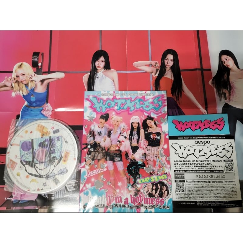 aespa hotmessアルバム poster 心細く ver. ウィンター