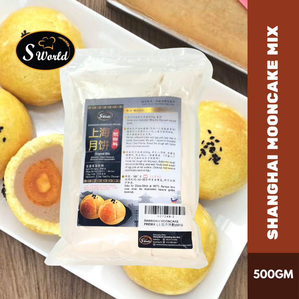 [READY STOCK] Shanghai Mooncake Mix 上海月饼预拌粉 500GM 🥮 Traditional ...