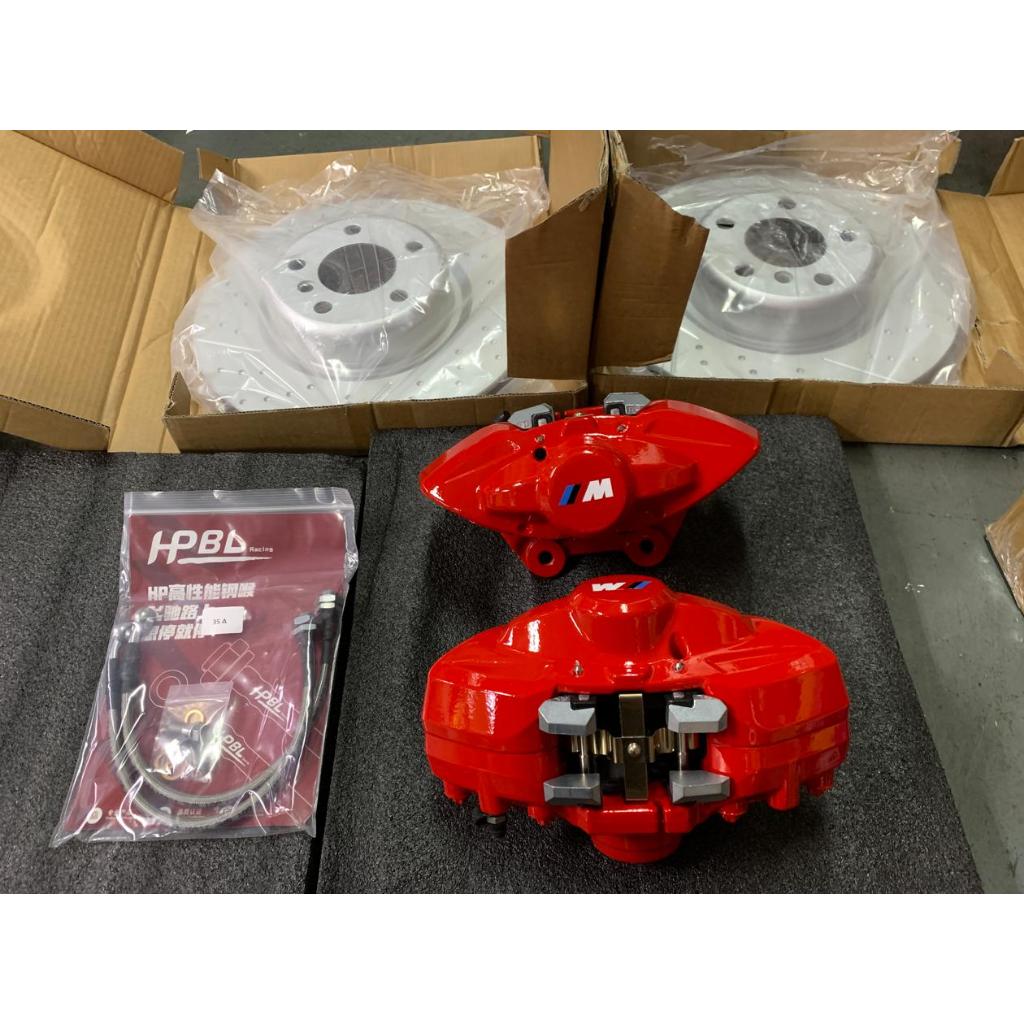 BMW M-Performance Rear Big Brake Kit for F30 F32 F34 F20 | Shopee Malaysia