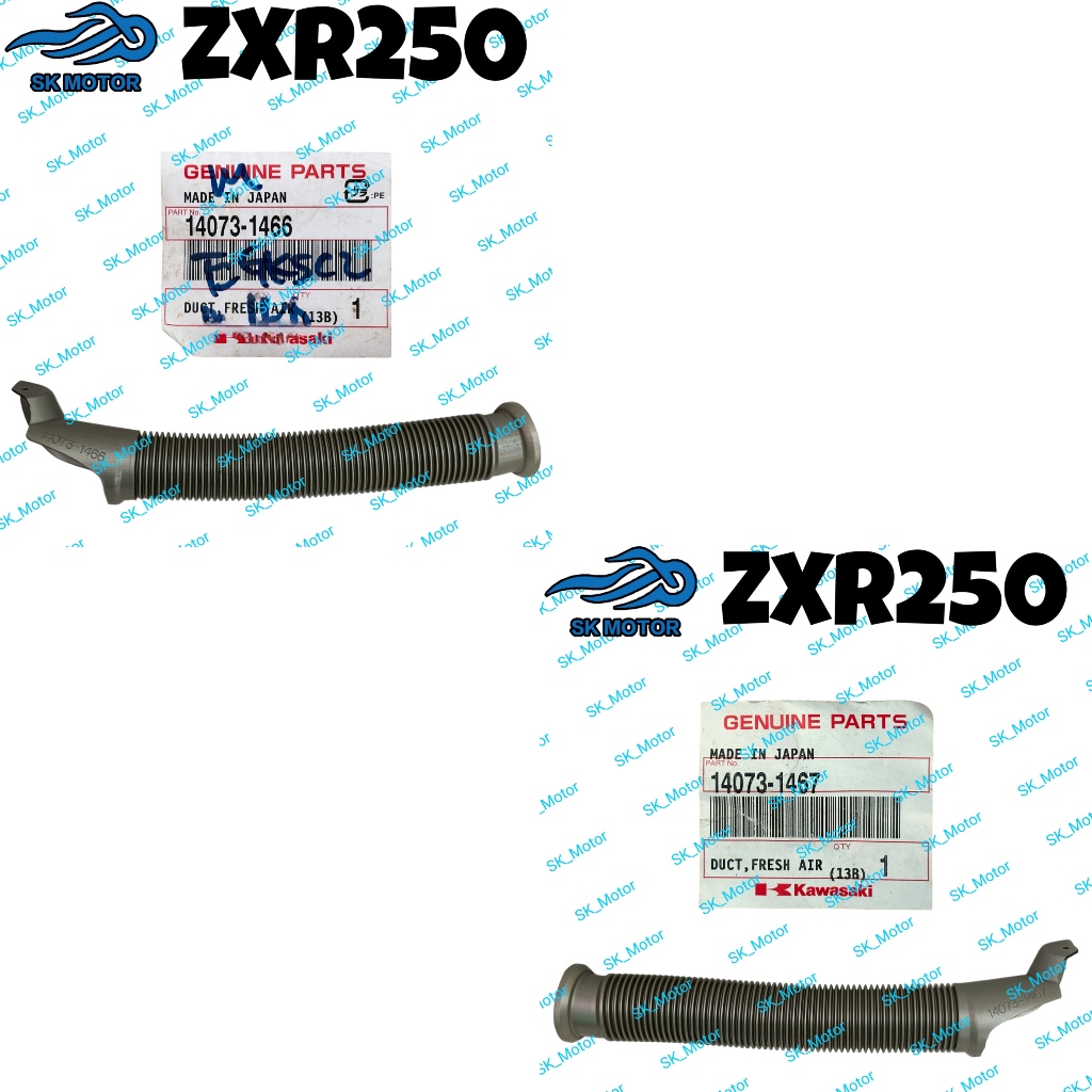 カワサキ ZXR250 K-CAS ホース 14073-1467 1466 左右 独特な 左右 1466 14073-1467 ホース K-CAS ZXR250 カワサキ 画像 日本