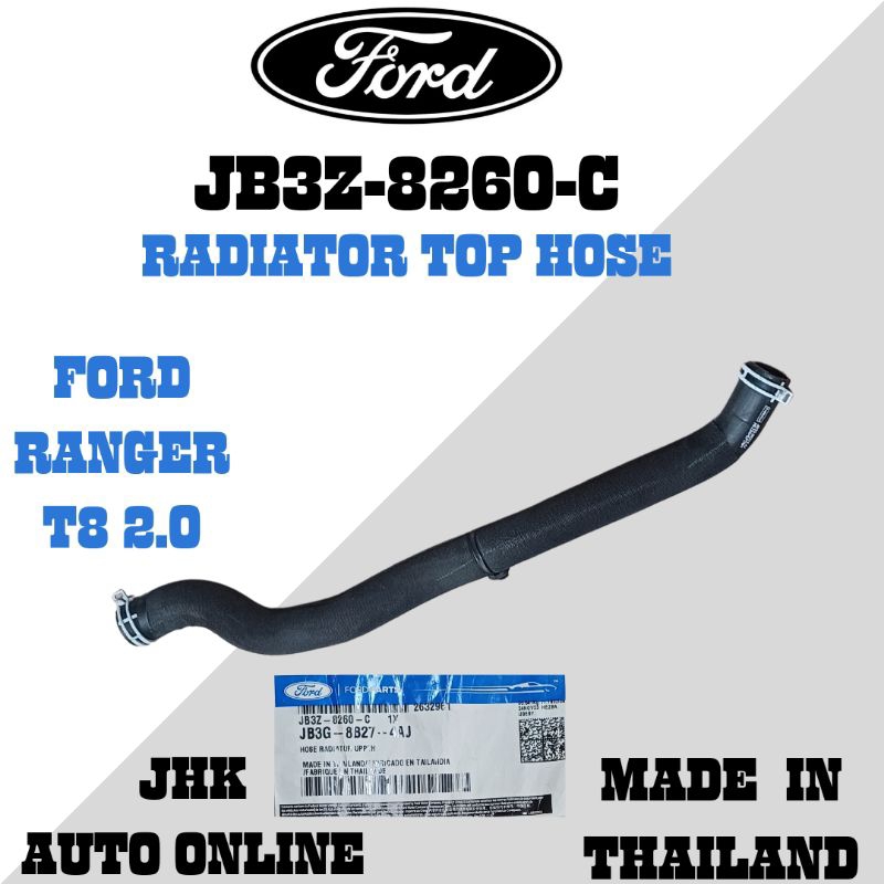 JB3Z-8260-C RADIATOR TOP HOSE FORD RANGER T8 2.0 100% ORIGINAL GENUINE ...