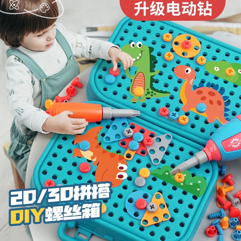 351PCS 3D Building Blocks Children Electric Drill Toy Set Screw Puzzle ...