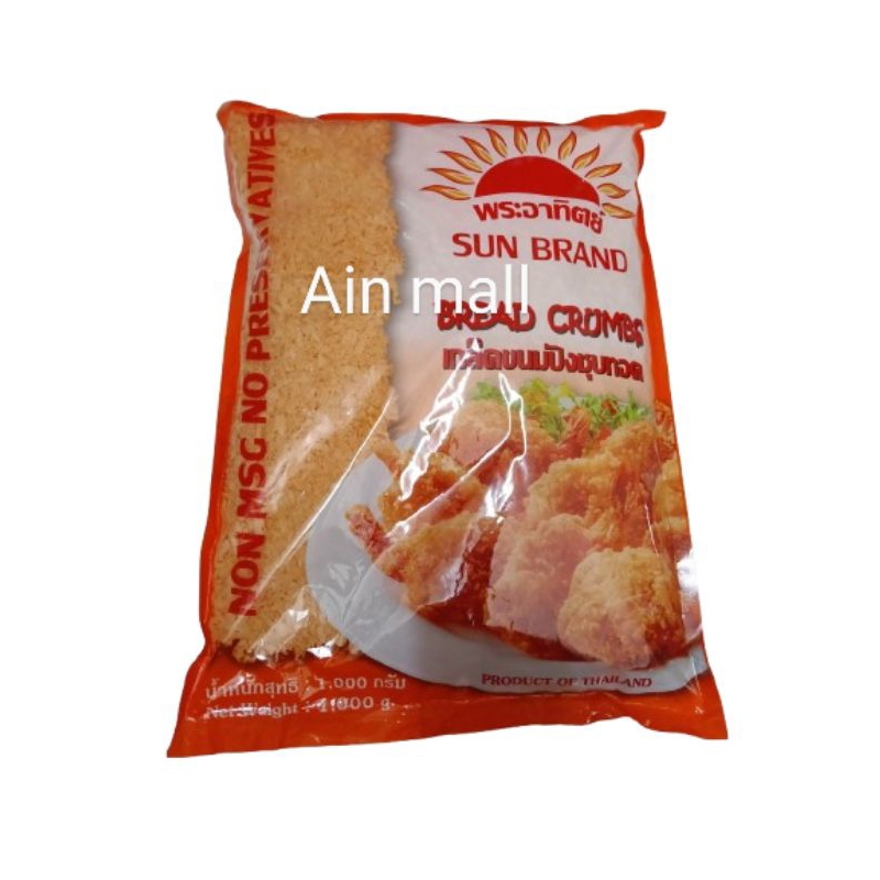 bread crumbs sun brand 1kg Thailand tepung roti oren | Shopee Malaysia