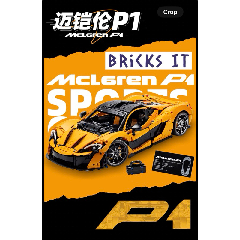 Mclaren lepin online