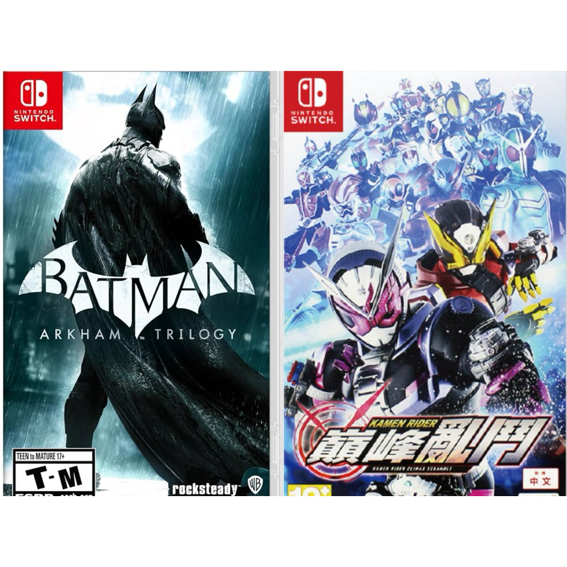 （Buy2Free1）（2in1）Nintendo Switch Digital Batman: Arkham Trilogy+Kamen ...