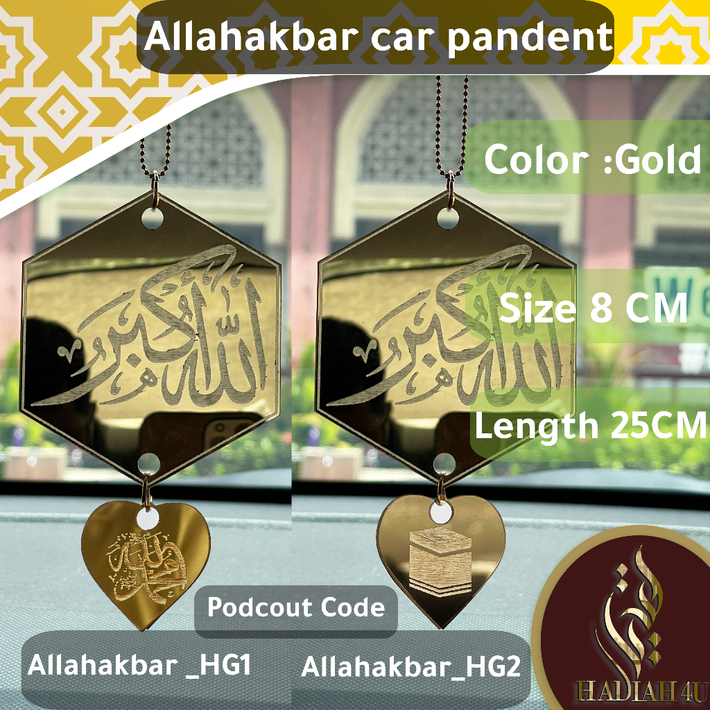 Hanging Islamic Car Pendant, Hiasan Gantung Kereta, Accessories, Mirror ...
