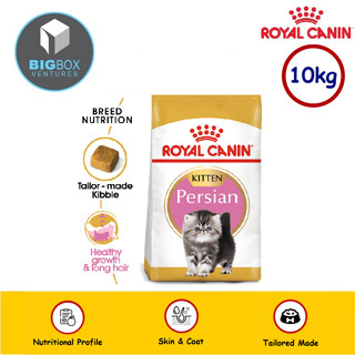 Royal Canin Cat Persian Kitten 10kg Shopee Malaysia
