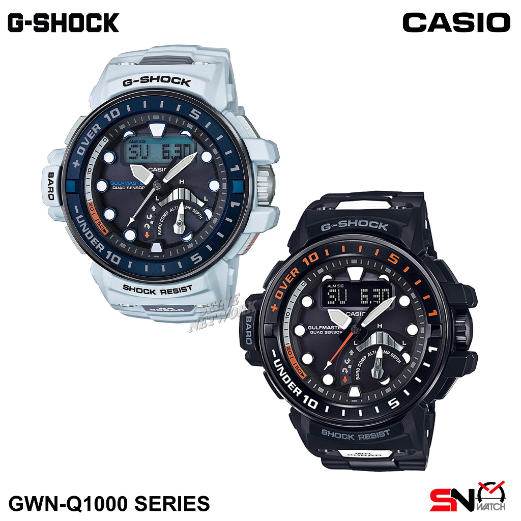 G shock clearance gulfmaster quad sensor