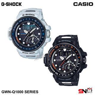 Casio G Shock GWN Q1000 GWN Q1000MC Gulfmaster Series Quad Sensor