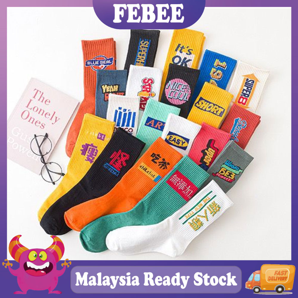 READY STOCK💜FEBEE Street Fashion Harajuku Hip-Hop Style Female Male ...