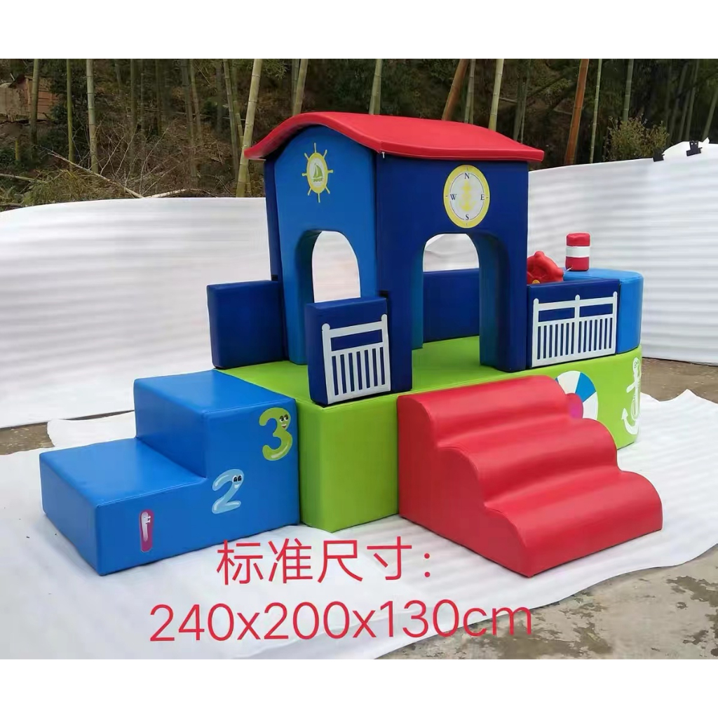 Children's climbing and sliding combination sensory slide training