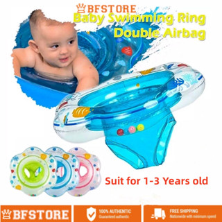 Swim seat for 2 best sale year old