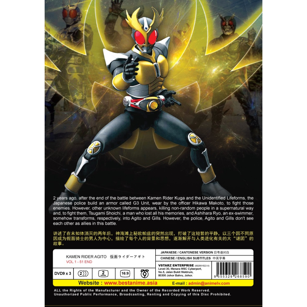 MASKED RIDER LIVE 2000 [DVD] 【公式通販】