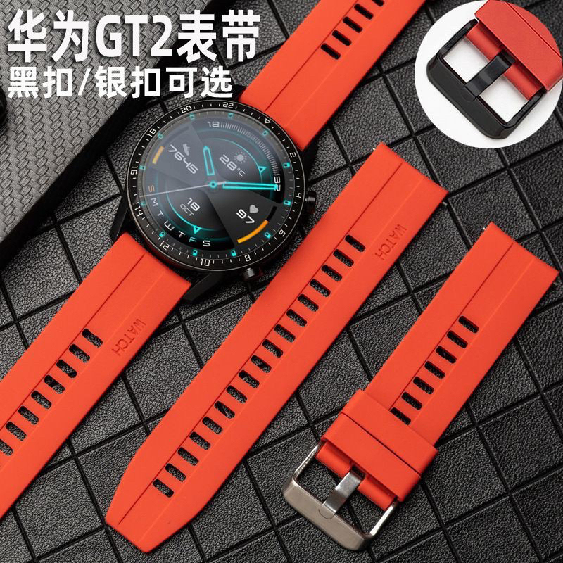 Huawei band online gt2e