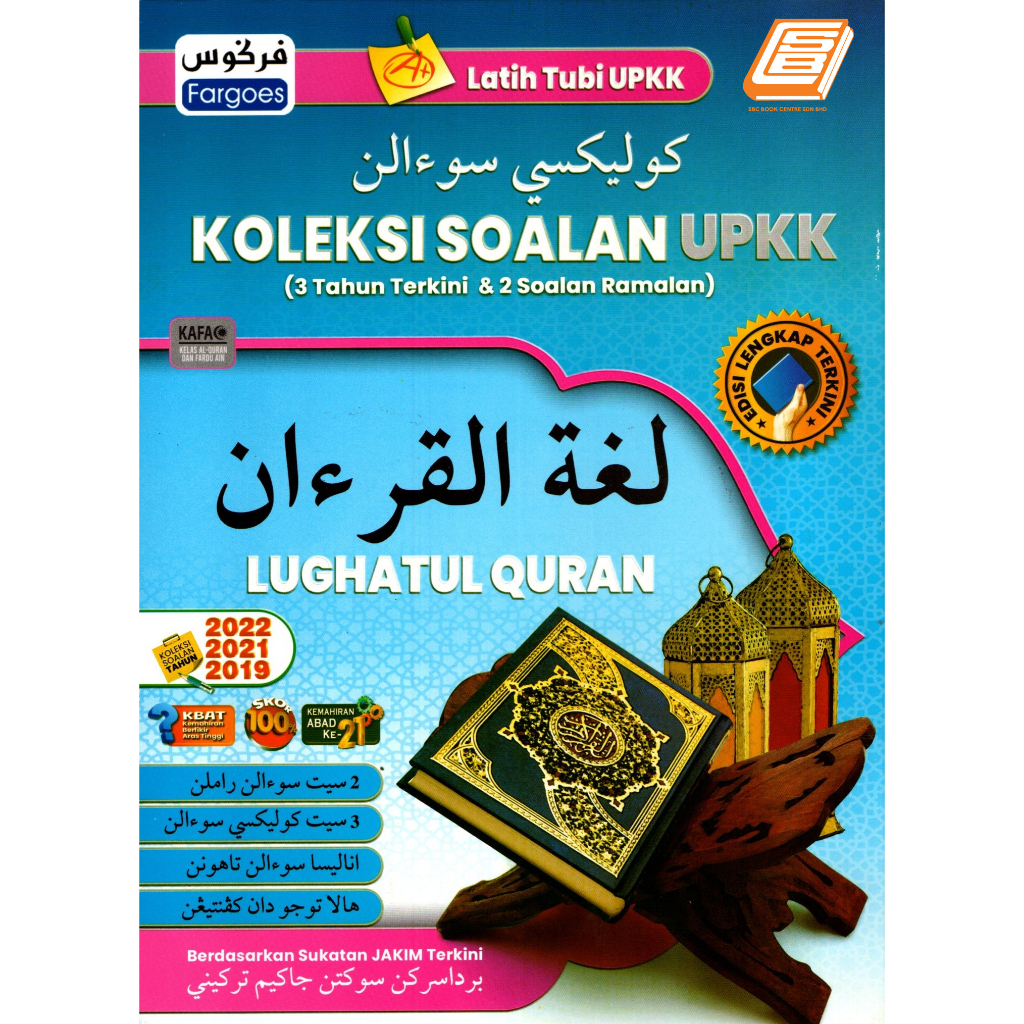 Sbcb Kertas Model Latih Tubi Upkk Koleksi Soalan Upkk 2019 2021