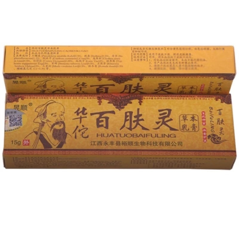 Natural Chinese Herbal Medicine Cream Eczema Psoriasis Antibacterial ...