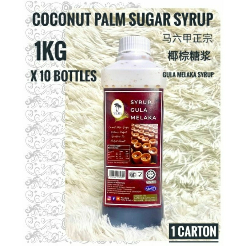 Melaka coconut palm sugar syrup 马六甲椰糖糖浆 Sirap Gula Melaka 1kg x 10