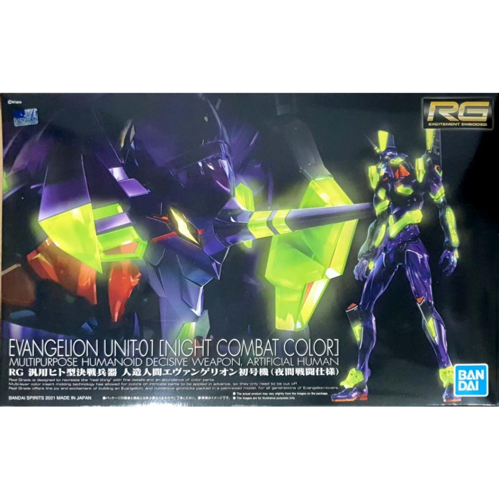 Bandai P-Bandai RG Evangelion Unit-01 (Night Combat Color) | Shopee ...