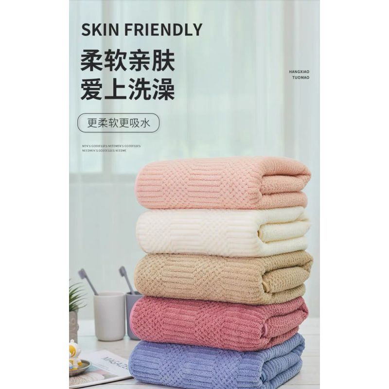 Muji discount bath towel