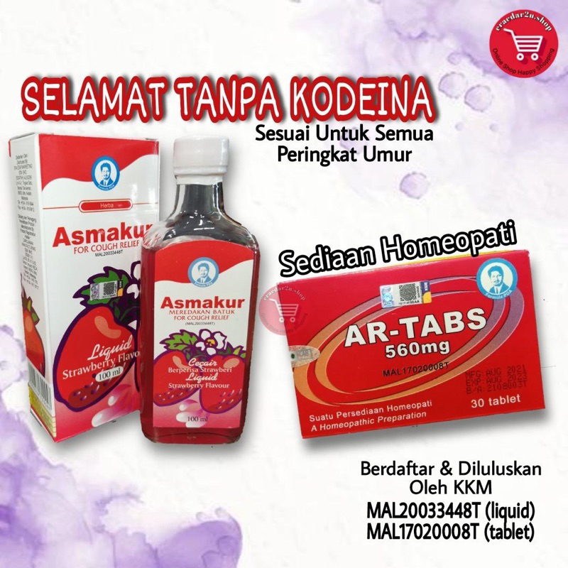 Asmakur Ubat batuk kanak-kanak Buang Kahak Baby Hilang Gatal Kerongkong ...