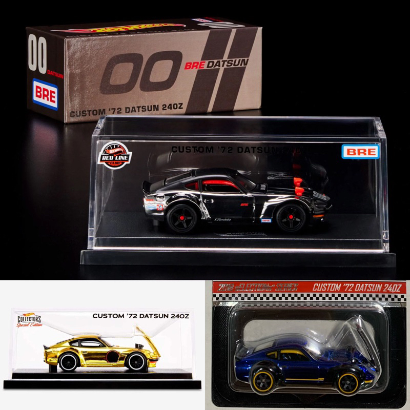 Hot Wheels Collectors RLC Exclusive - Custom '72 Datsun 240Z ⚠️Ready  Stock⚠️ BRE | Shopee Malaysia