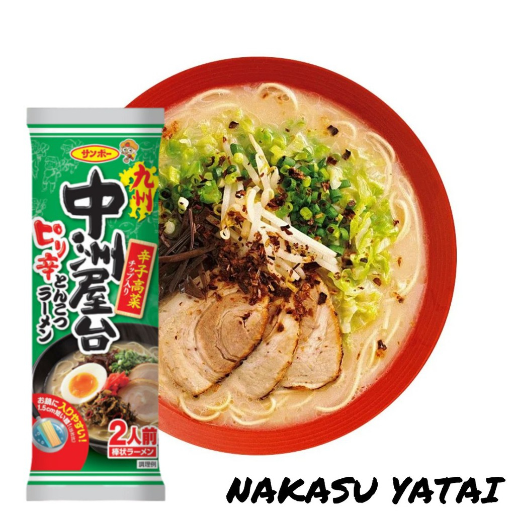 Japan Sanpo Boujo Hakata / Kurume / Kyushu Tonkotsu Ramen (2 Servings