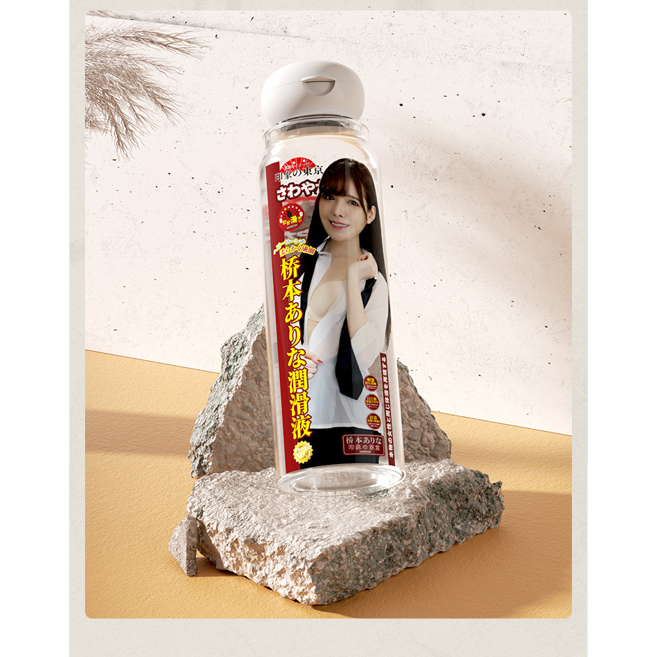 Mizzee Water Based Lubrcaints ARINA HASHIMOTO Body Scetned 200ML 现货人体润滑桥本体香200ML