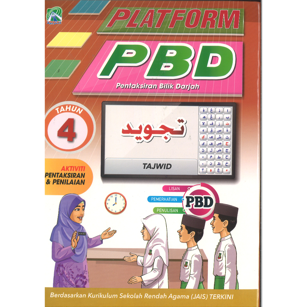 PLATFORM PBD PENTAKSIRAN BILIK DARJAH TAJWID TAHUN 4 | Shopee Malaysia