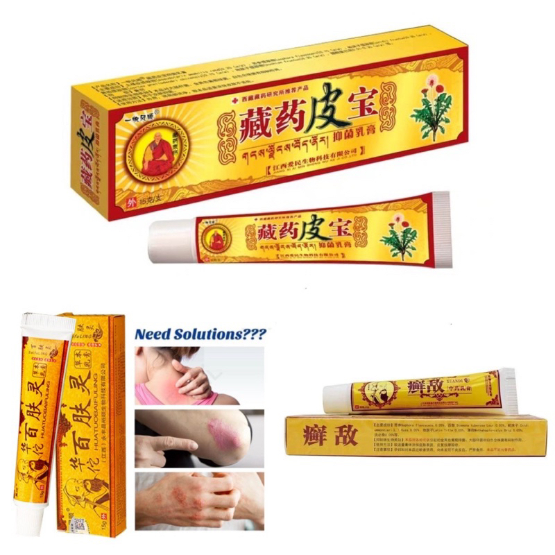 [SALES] Krim Gatal Kulit Natural Chinese Herbal Medicine Cream Eczema ...