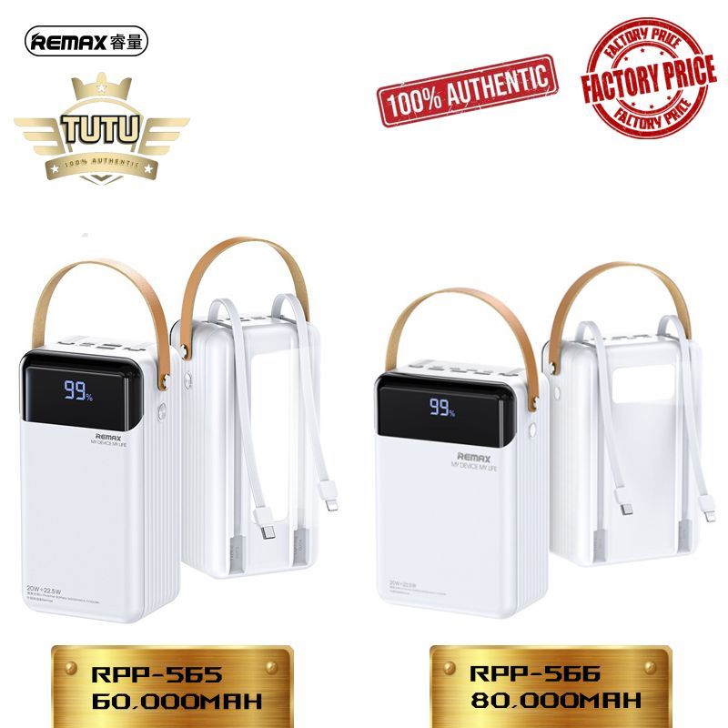 REMAX Lesu II Series20W+22.5W Fast chargering Cabled Power Bank ...