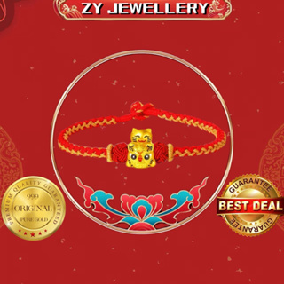 Little Super Star Tiger Chinese Zodiac Red String Bracelet (24K)