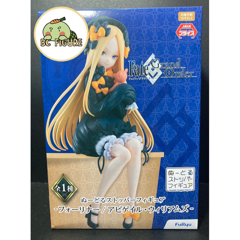 thumbnail image 2 of Fate/Grand Order - Katsushika Hokusai - Noodle Stopper Figure Foreigner Furyu 2 of 12