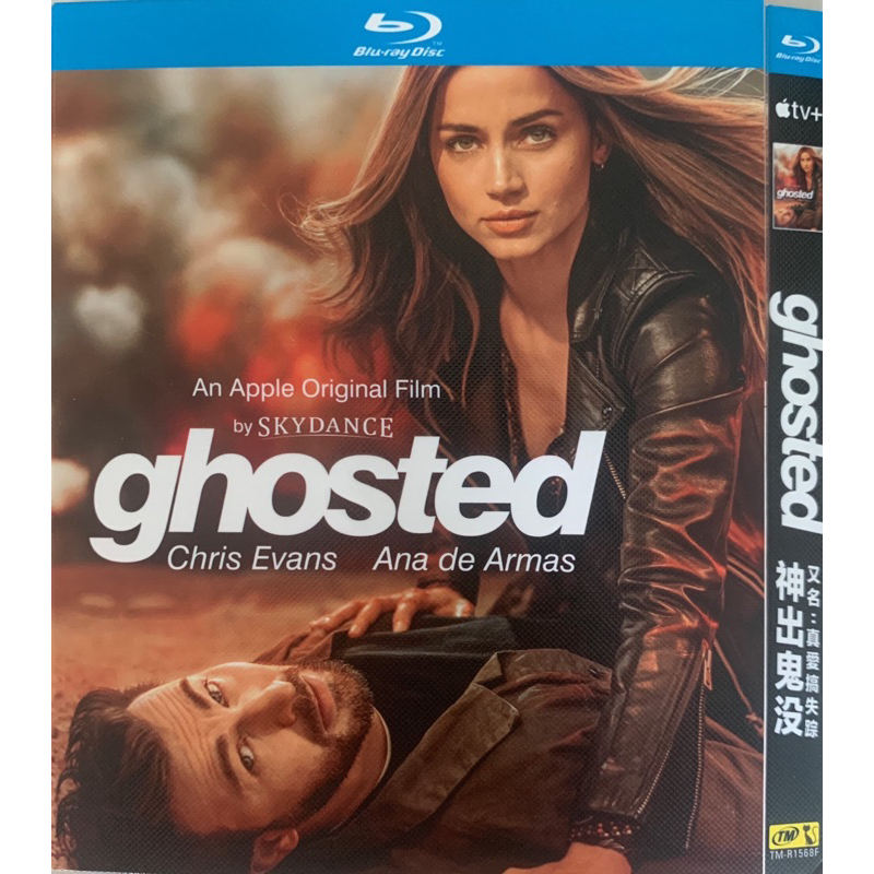 Import Bluray Ghosted (2023) Shopee Malaysia