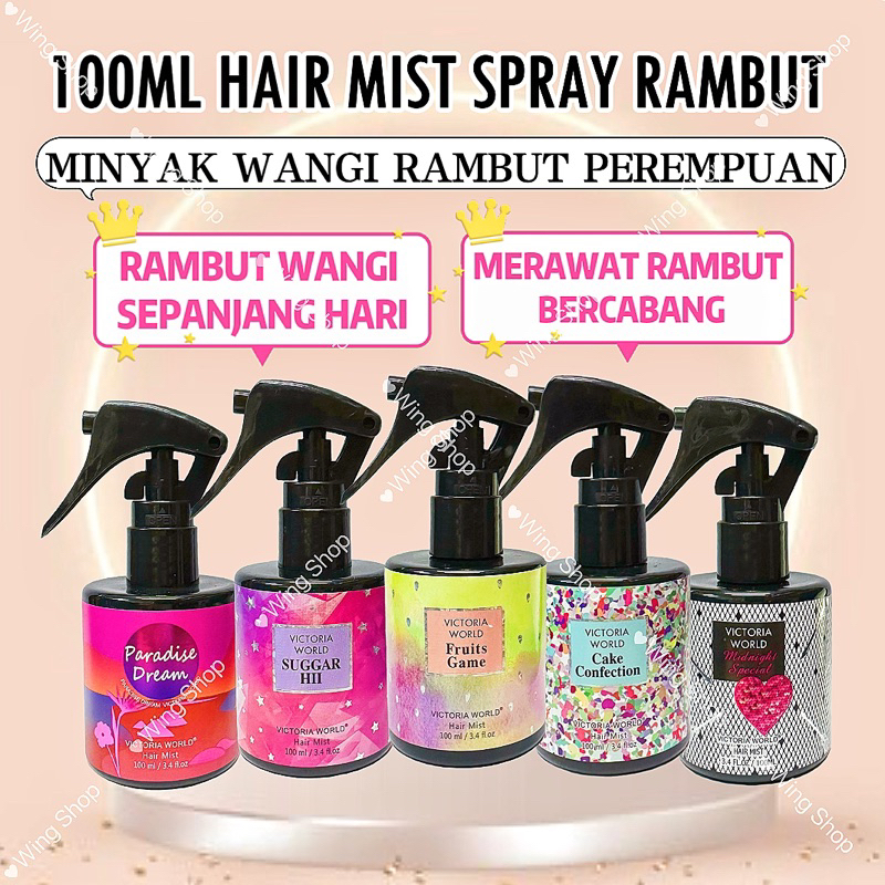100ML Hijab Hair Mist Spray Rambut Perfume Women Merawat Rambut Minyak